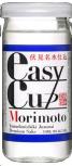 Gekkeikan - Easy Cup Morimoto Junmai Sake 0
