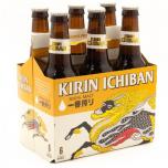 Kirin - Ichiban 0 (Pre-arrival) (2255)