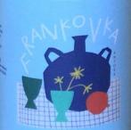 Matic Wines - Frankovka Amfora 2020 (750)